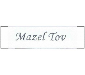 Mazel Tov Ribbons